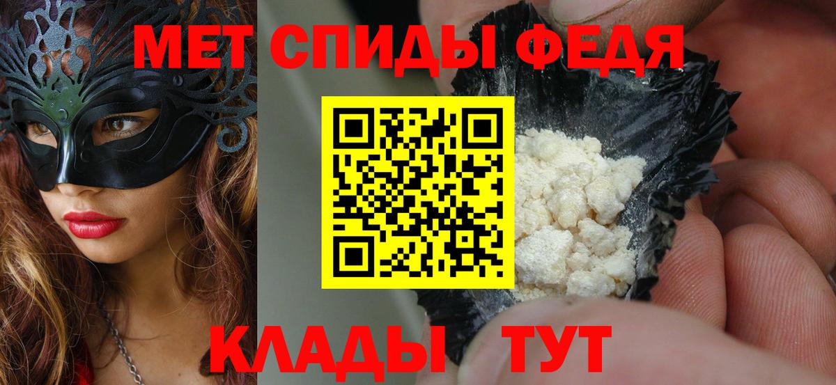 АМФЕТАМИН 98%  АМФ  Муром  Вход с VPN 