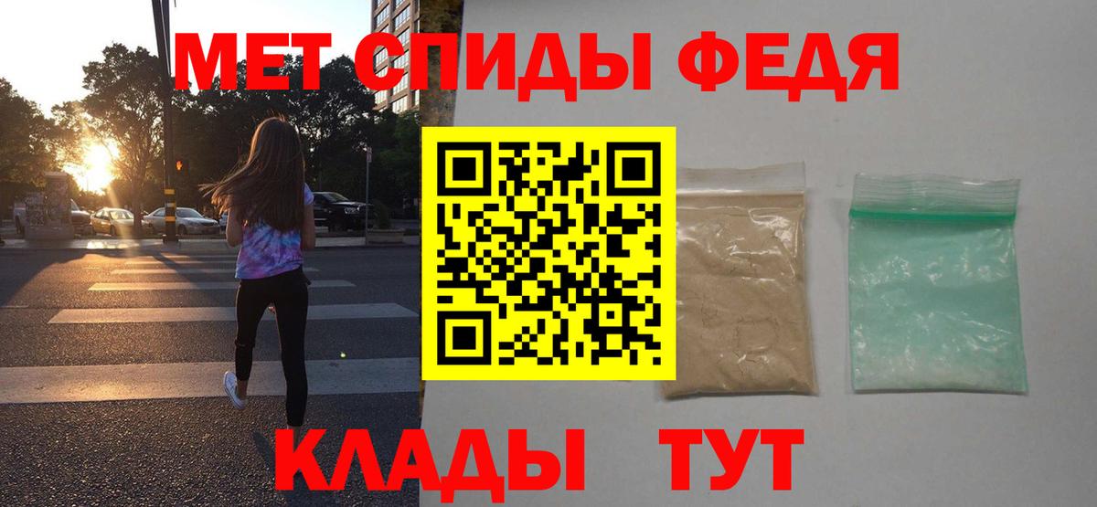 Amphetamine Розовый Муром