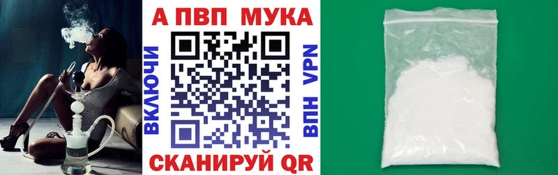наркотики  Муром  darknet Telegram  A-PVP крисы CK 