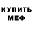 КЕТАМИН VHQ Tulio Madrd