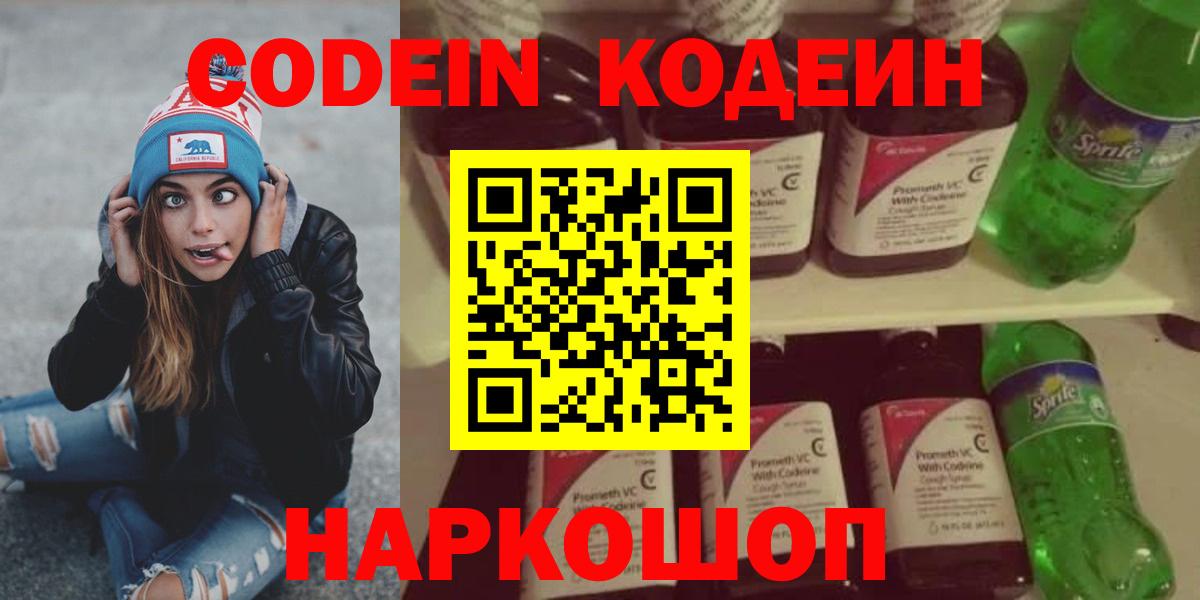 ЭКСТАЗИ  Кокаин  Вход с VPN  Каннабис  Муром  Метадон  Меф МЯУ МЯУ  