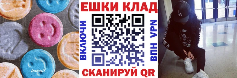 omg как зайти  Муром  Экстази 280мг 
