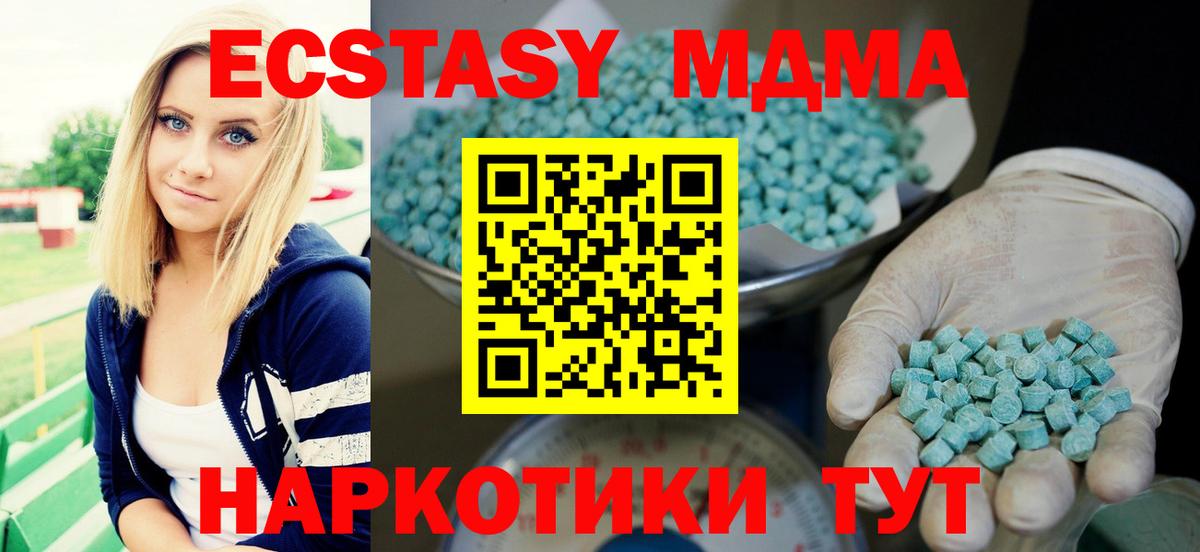 Экстази Дубай Муром