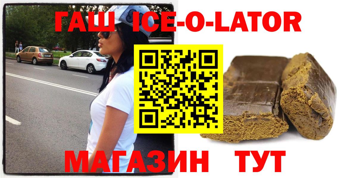 Муром  Гашиш убойный  Вход с VPN 
