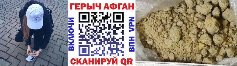 ГЕРОИН афганец  kraken как зайти  Муром 