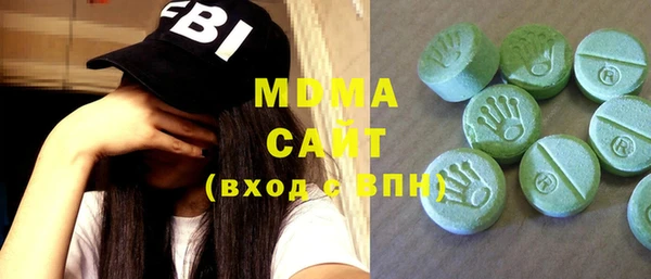 гашишное масло Вязьма