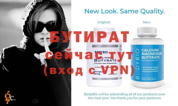 Альфа ПВП Вяземский