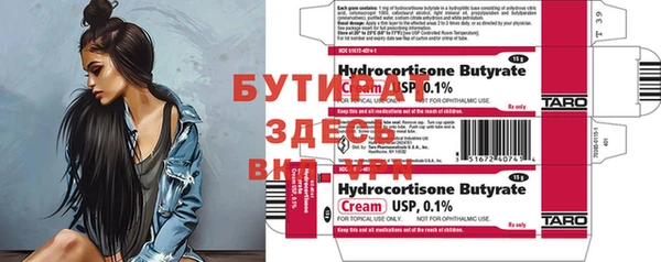 мефедрон Вязники