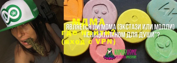 мефедрон Вязники