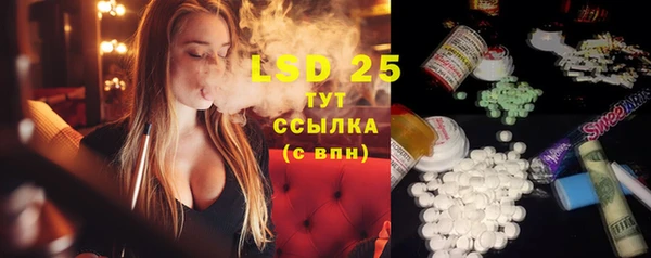мефедрон Вязники
