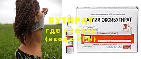 гашишное масло Вязьма