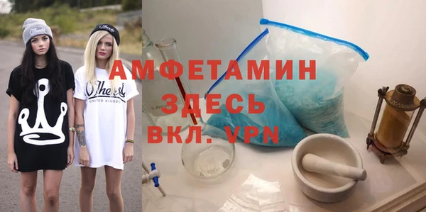Альфа ПВП Вяземский