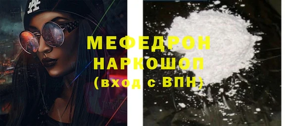 гашишное масло Вязьма
