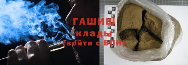 альфа пвп VHQ Семёнов