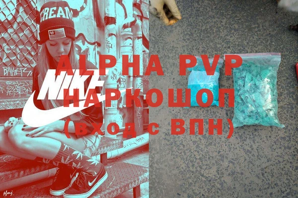 Альфа ПВП Вяземский