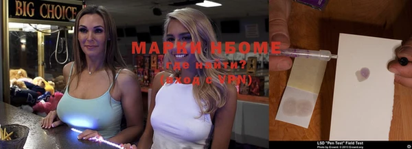 мефедрон Вязники