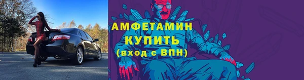 мефедрон Вязники