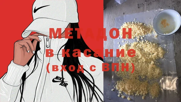 гашишное масло Вязьма