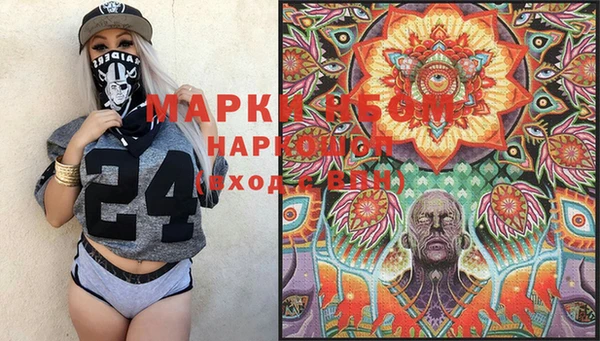 мефедрон Вязники