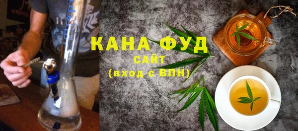 гашишное масло Вязьма