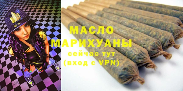 мефедрон Вязники