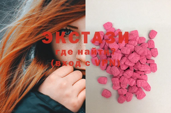 COCAINE Горно-Алтайск