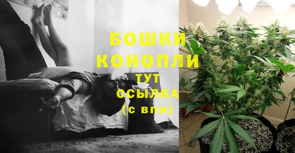 мефедрон Вязники