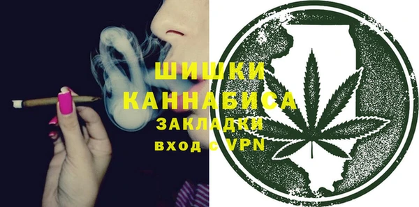 гашишное масло Вязьма