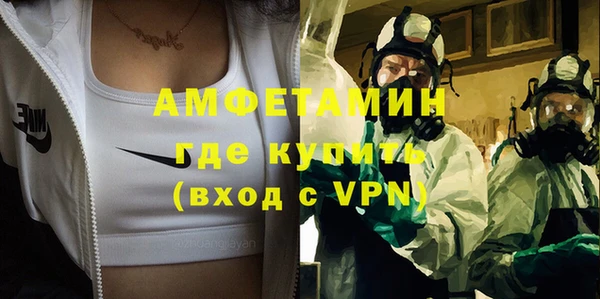 мефедрон Вязники