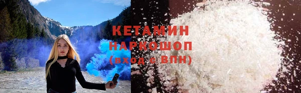 мефедрон Вязники