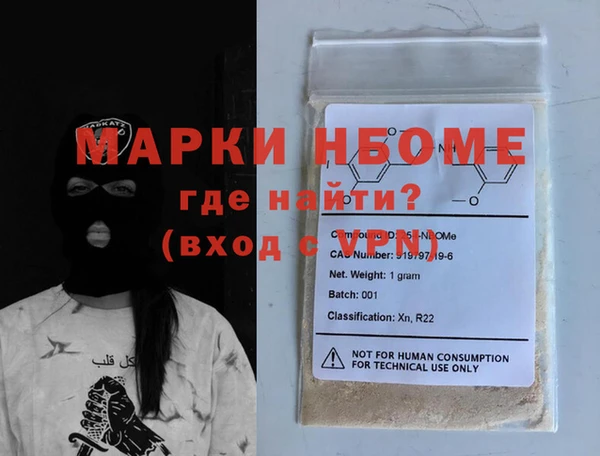 мефедрон Вязники