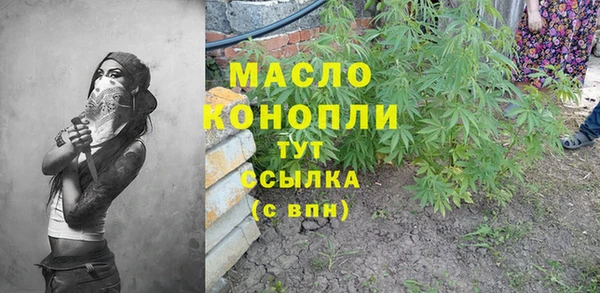 гашишное масло Вязьма