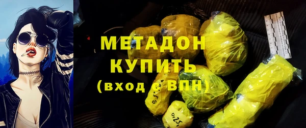 мефедрон Вязники