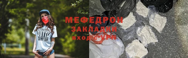 мефедрон Вязники
