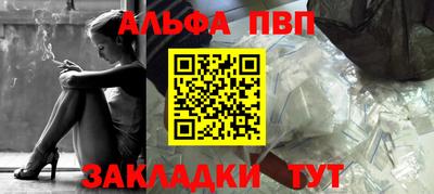 мяу мяу кристалл Канаш