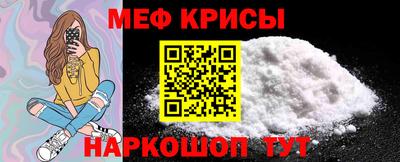 стаф Кандалакша