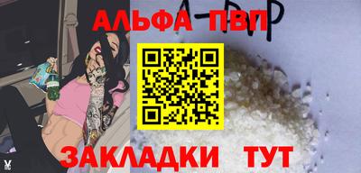 спиды Камышлов