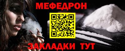 стаф Кандалакша