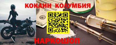спиды Камышлов