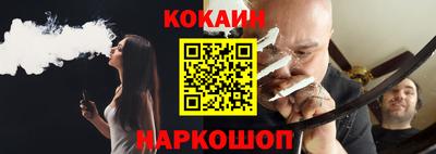 мяу мяу кристалл Канаш