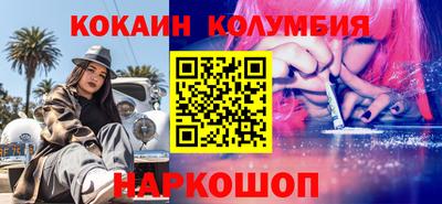 стаф Кандалакша