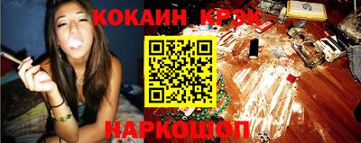 спиды Камышлов