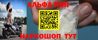 стаф Кандалакша