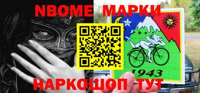 спиды Камышлов