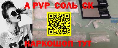 спиды Камышлов