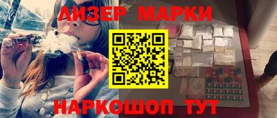 стаф Кандалакша