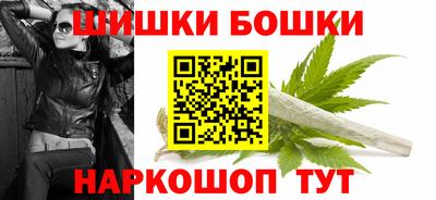 мяу мяу кристалл Канаш