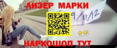 стаф Кандалакша