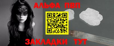 стаф Кандалакша
