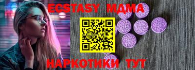 стаф Кандалакша
